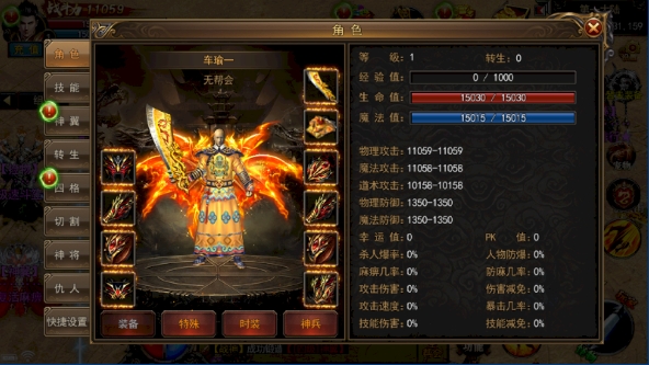 热血传奇sf发布站: 探索无限可能-揭秘热血传奇sf发布站背后的故事