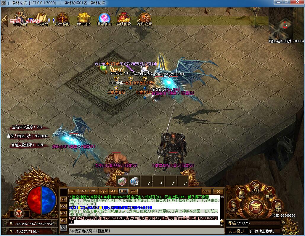 《单职业迷失刚开传奇》:重温经典,探索新篇章-单职业迷失刚开传奇游戏深度解析与玩家攻略