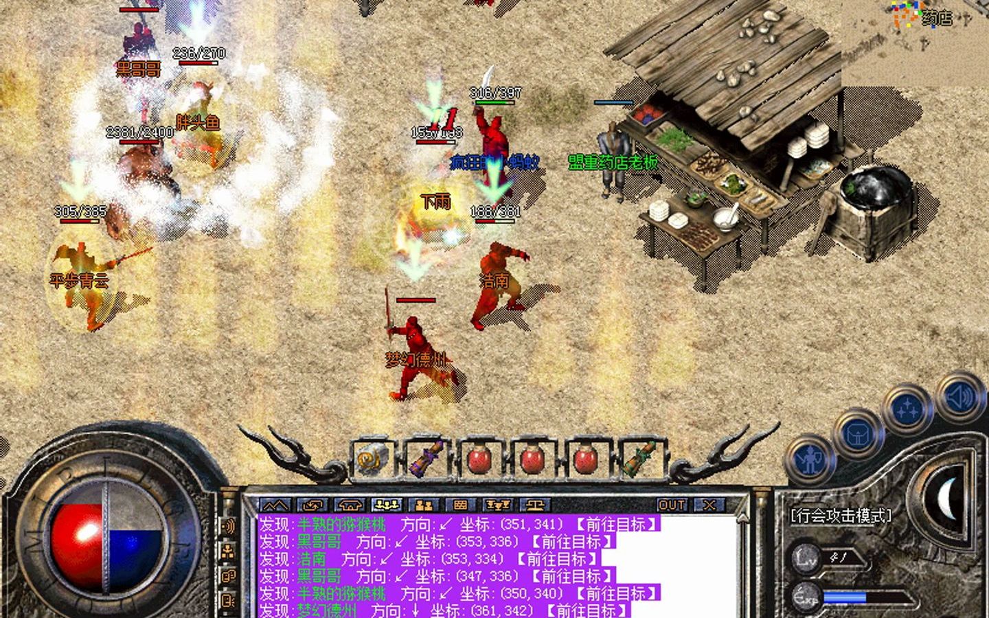 探索《1.76传奇私发服网》的经典与魅力-揭秘1.76版本传奇私服网络背后的热血与回忆