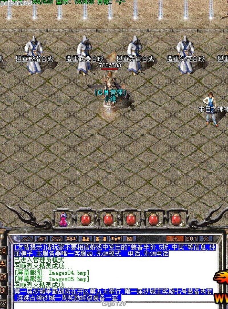 探索传奇私服新开发布：引领游戏界新潮流-揭秘最新传奇私服开发亮点与特色玩法